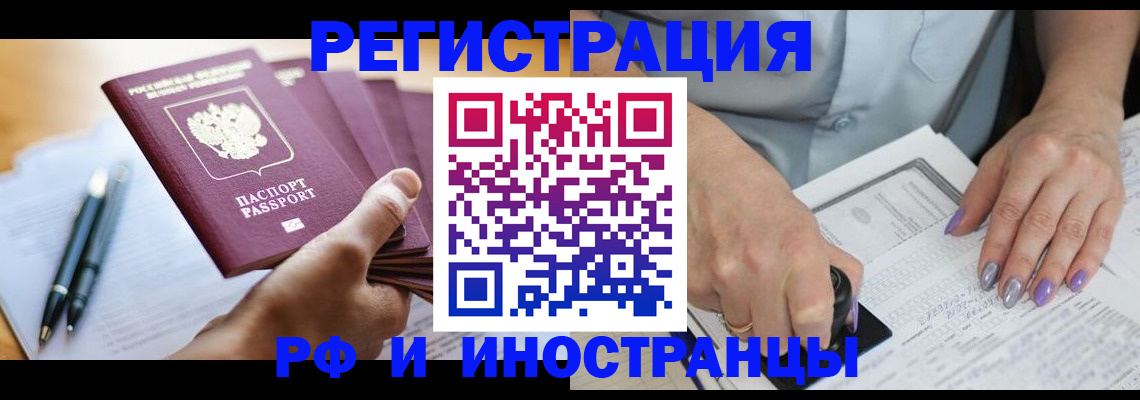 где прописаться в Нижней Салде