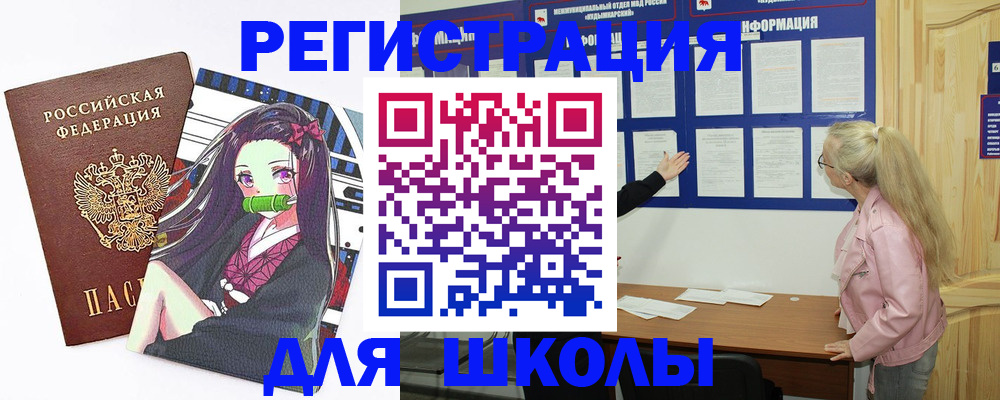 прописка паспорт в Нижней Салде